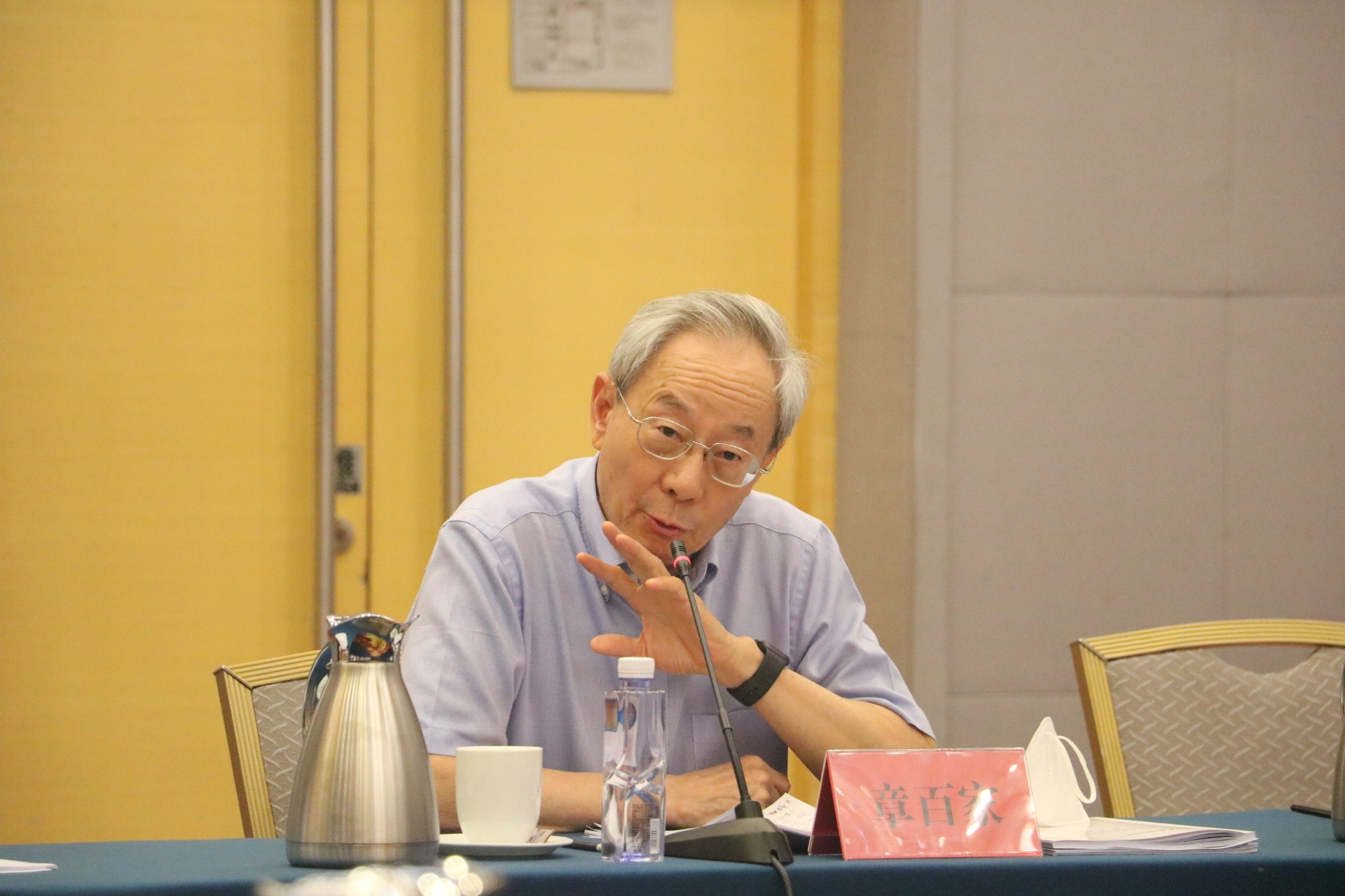 5.第五十九次学术委员顾问联席会议-章百家发言