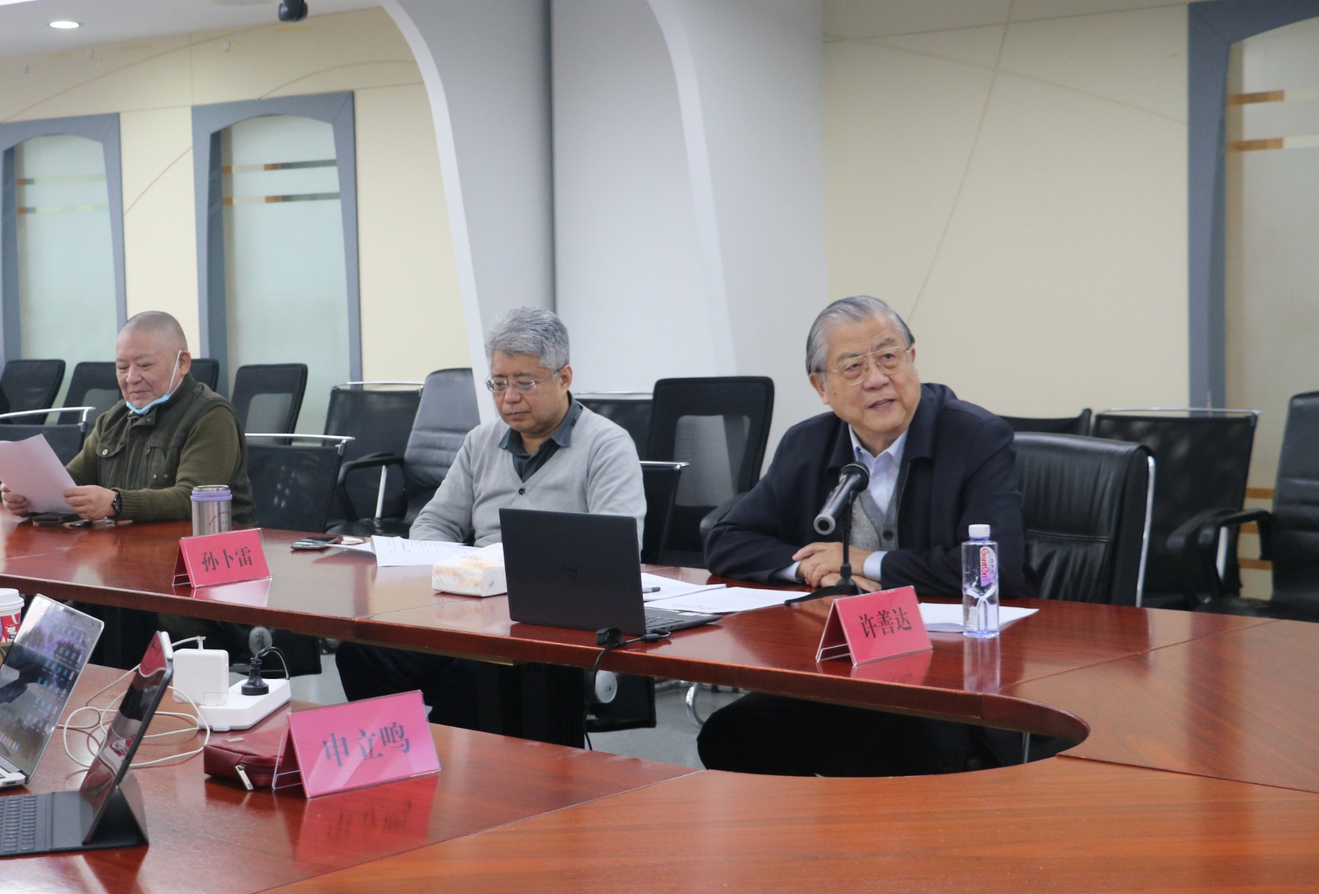 2.研究院与黄山市委市政府会议-研究院专家聆听