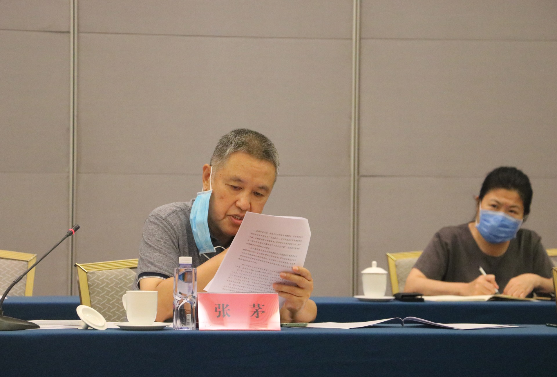 4.第五十三次学术委员顾问联席会议-张茅发言