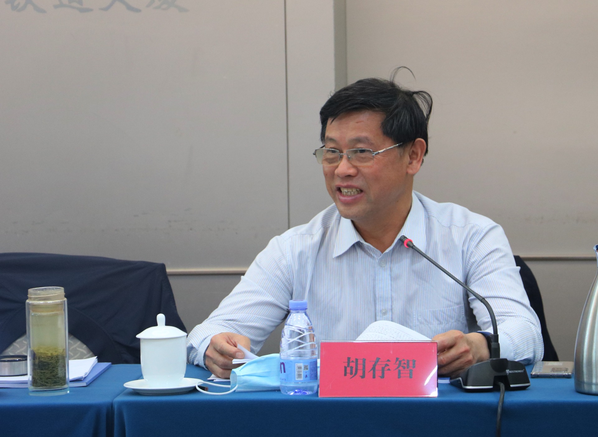 14.第五十一学术委员顾问联席会议-胡存智发言