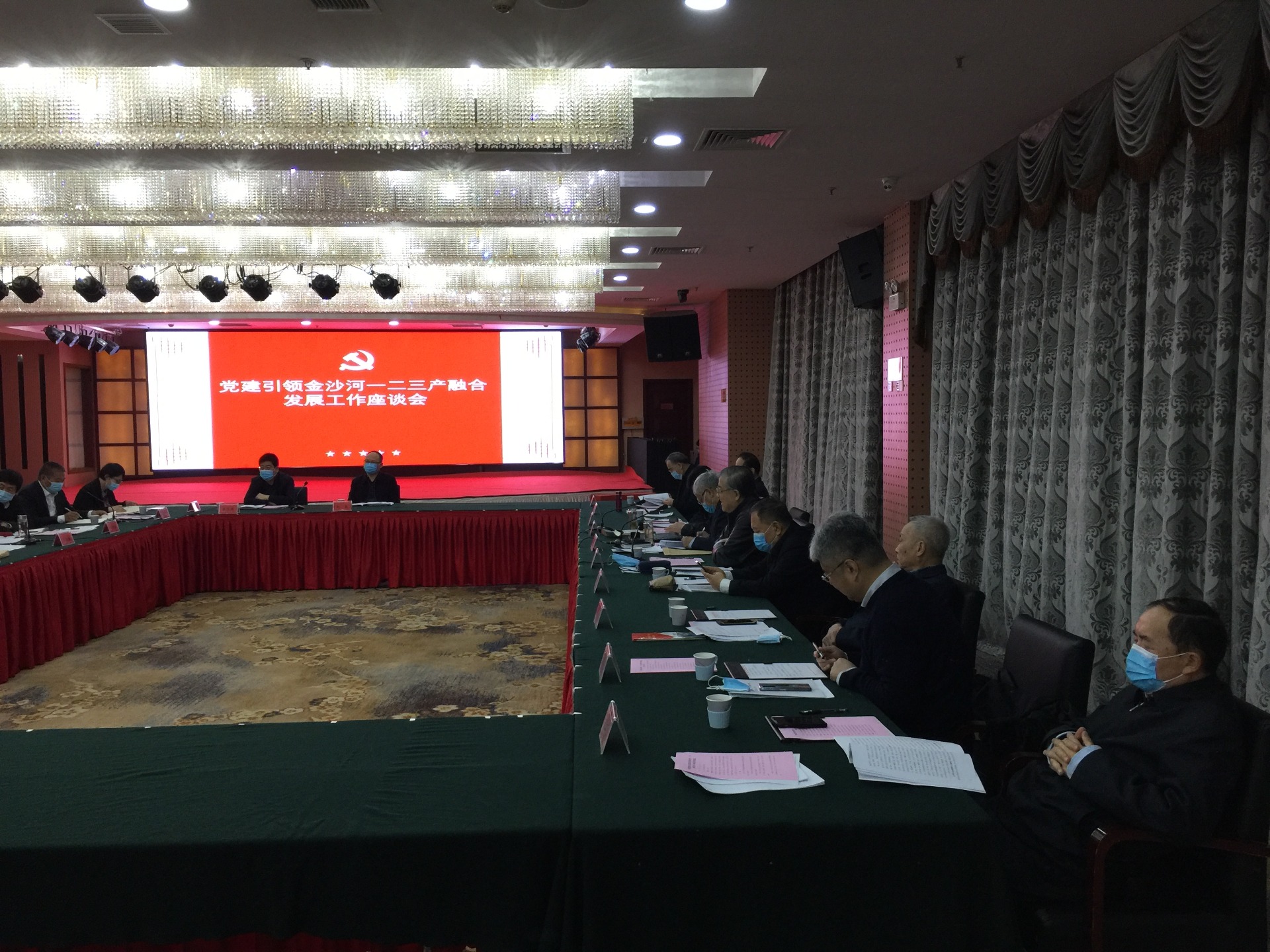 1.安徽涡阳金沙河一二三产融合发展工作座谈会