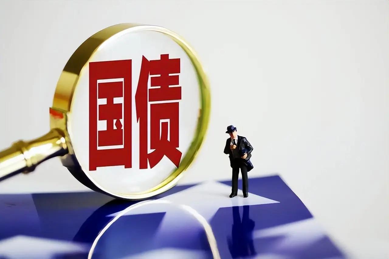 财经特报106期 国债应用建议之一  发行国债置换企业留抵税款，提振市场...