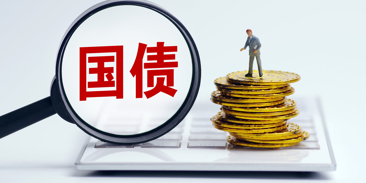 财经特报信息107期 国债应用建议之二  发行专项国债鼓励地方发展共有产...