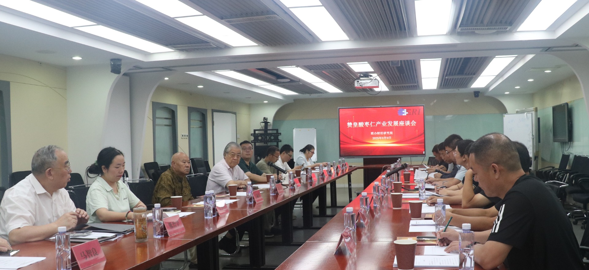 赞皇酸枣仁产业发展座谈会召开