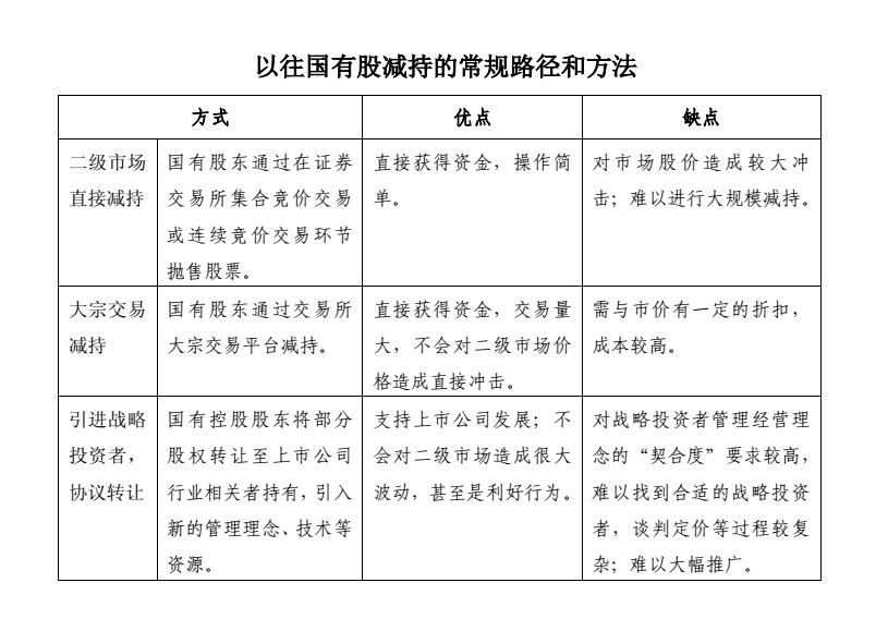 图片1_20200929_145006125