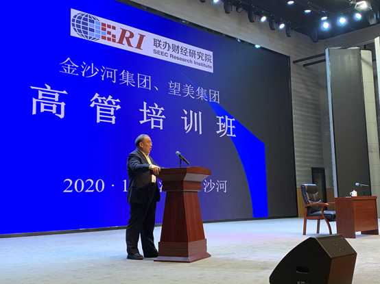 项目管理经典案例分析解读培训班