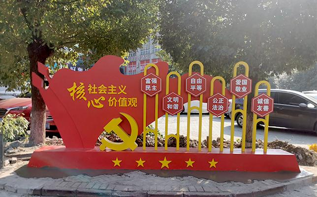 党建标识