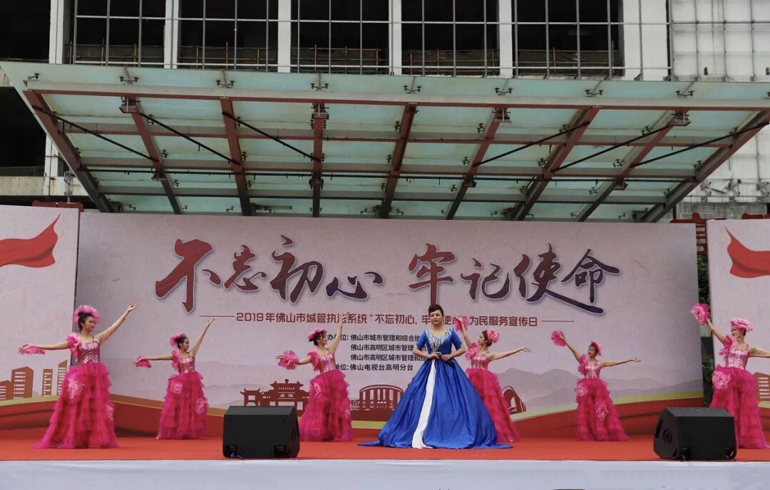 红歌表演