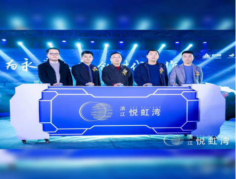 动感灯箱启动