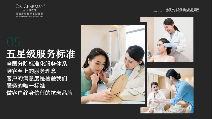图片2_20210305_15223267