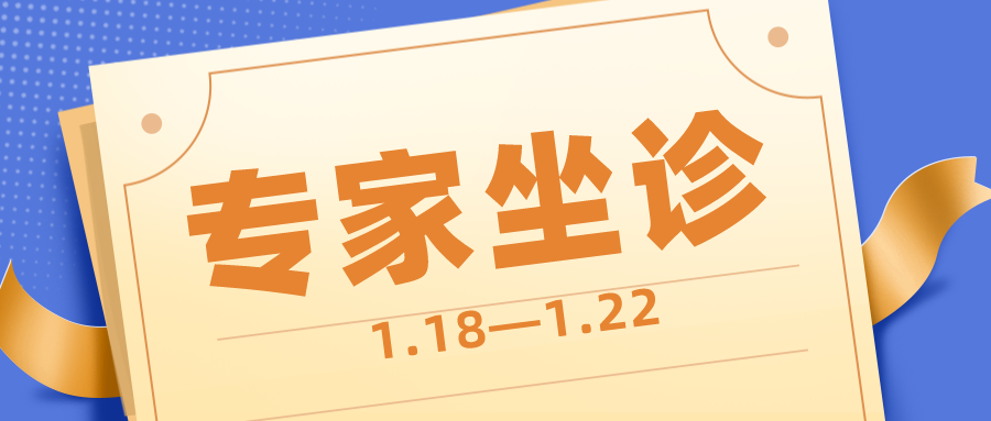 河南省腫瘤醫(yī)院隴海分中心首周坐診專家都有誰？建議收藏！