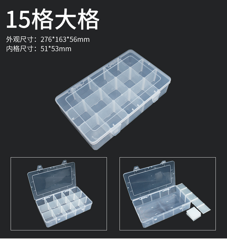 多格零件盒电子元件透明塑料收纳盒小螺丝盒配件工具