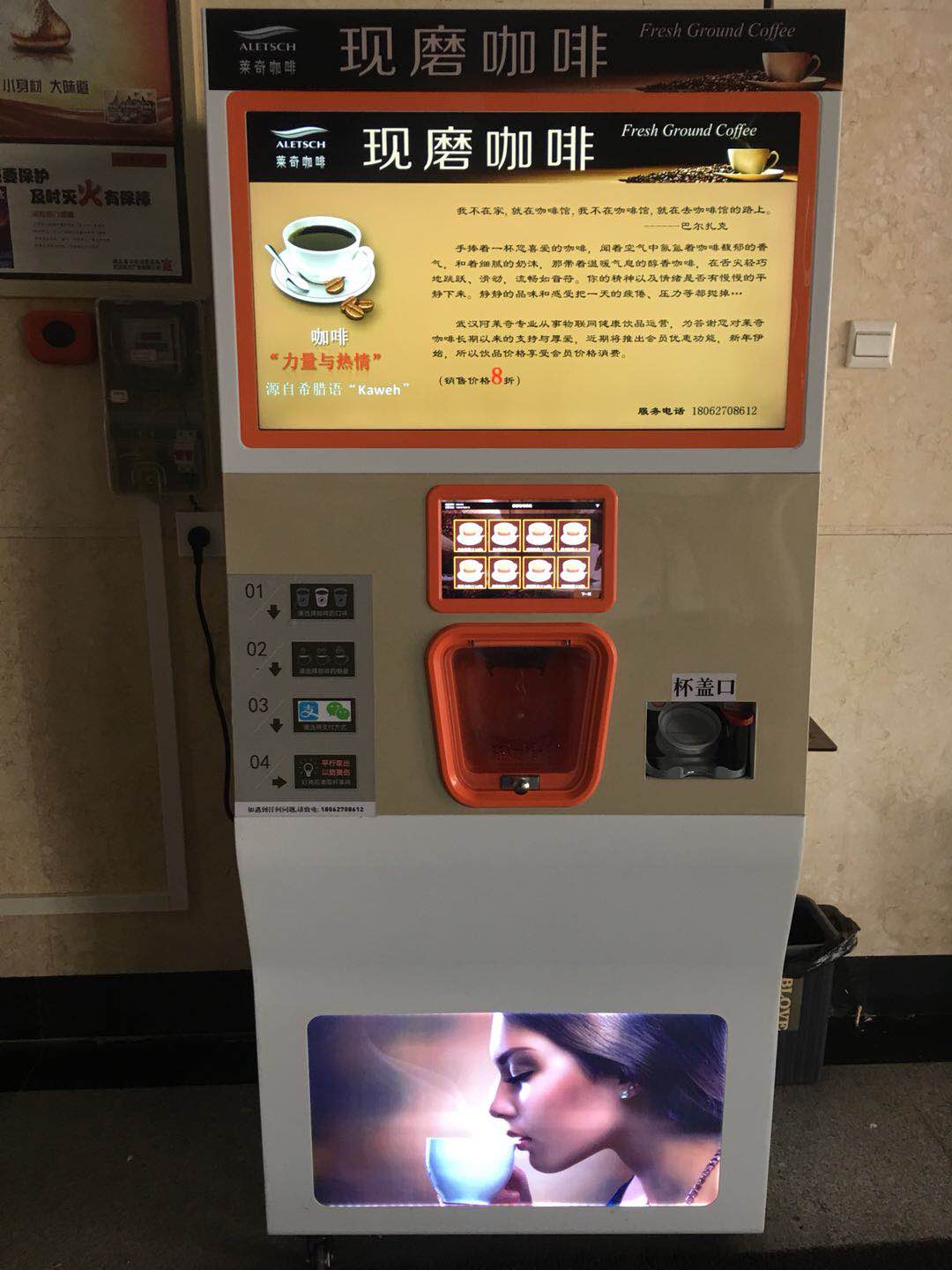 武汉纺织大学