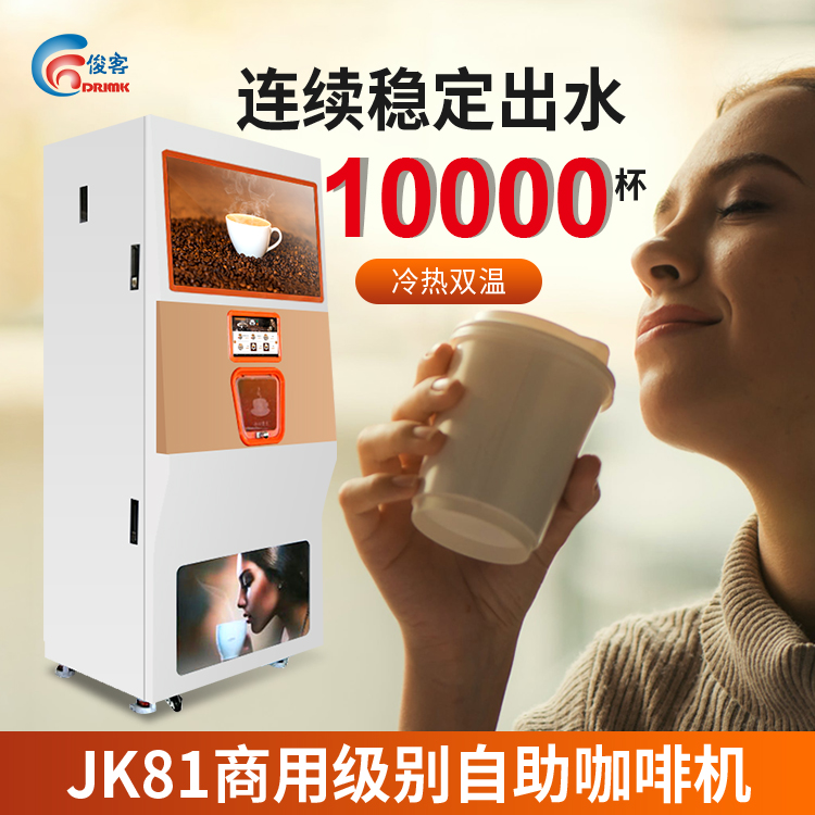 JK81