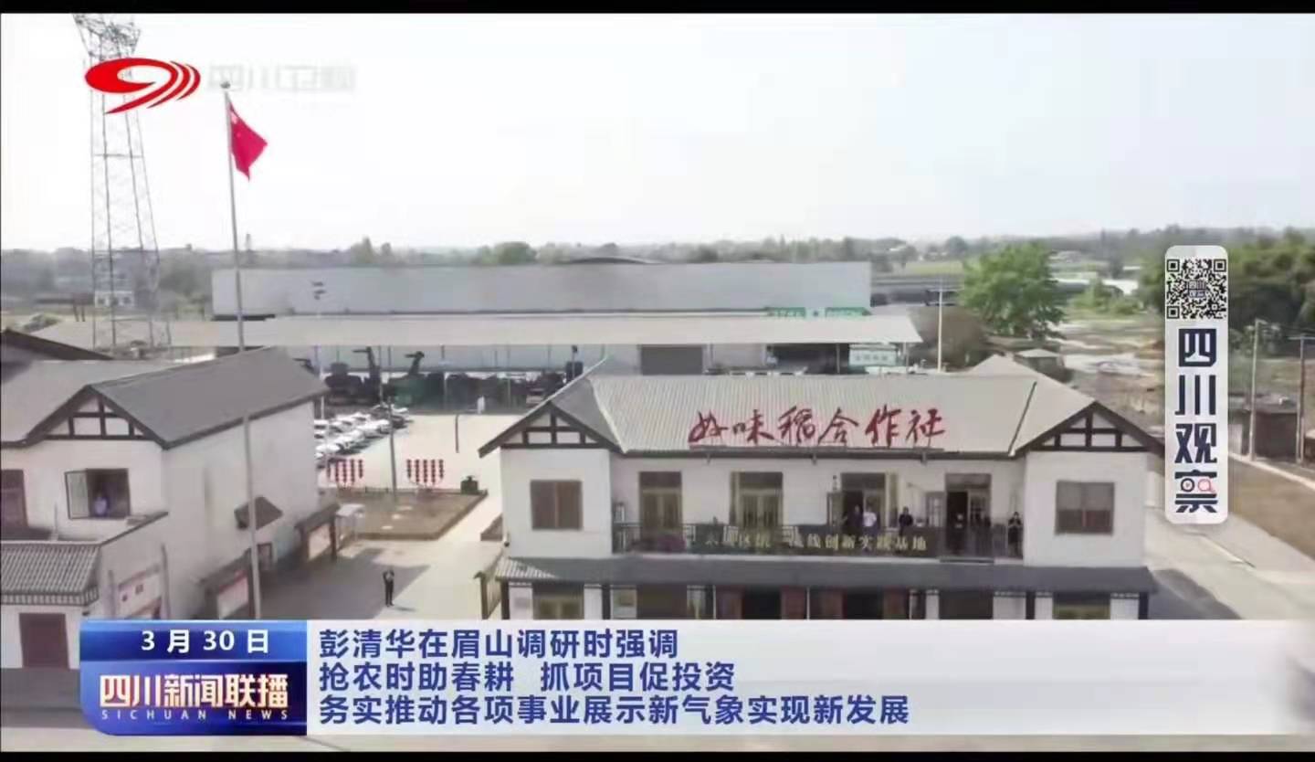 微信图片_20210429101550