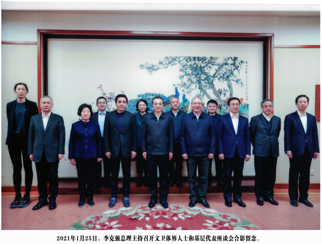 微信图片_20210722152642