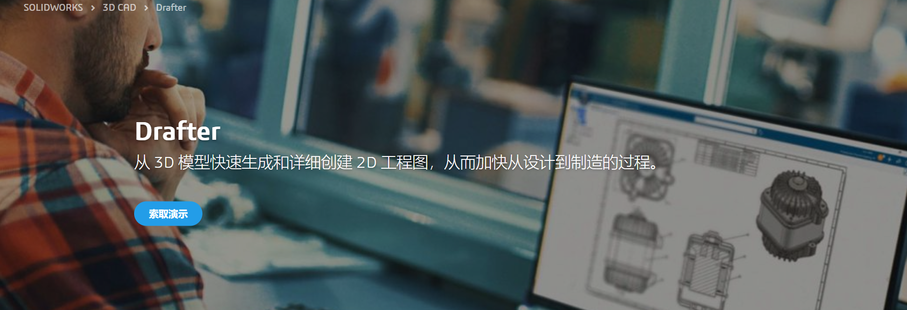 描述