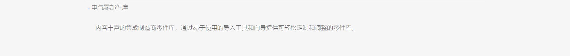 描述