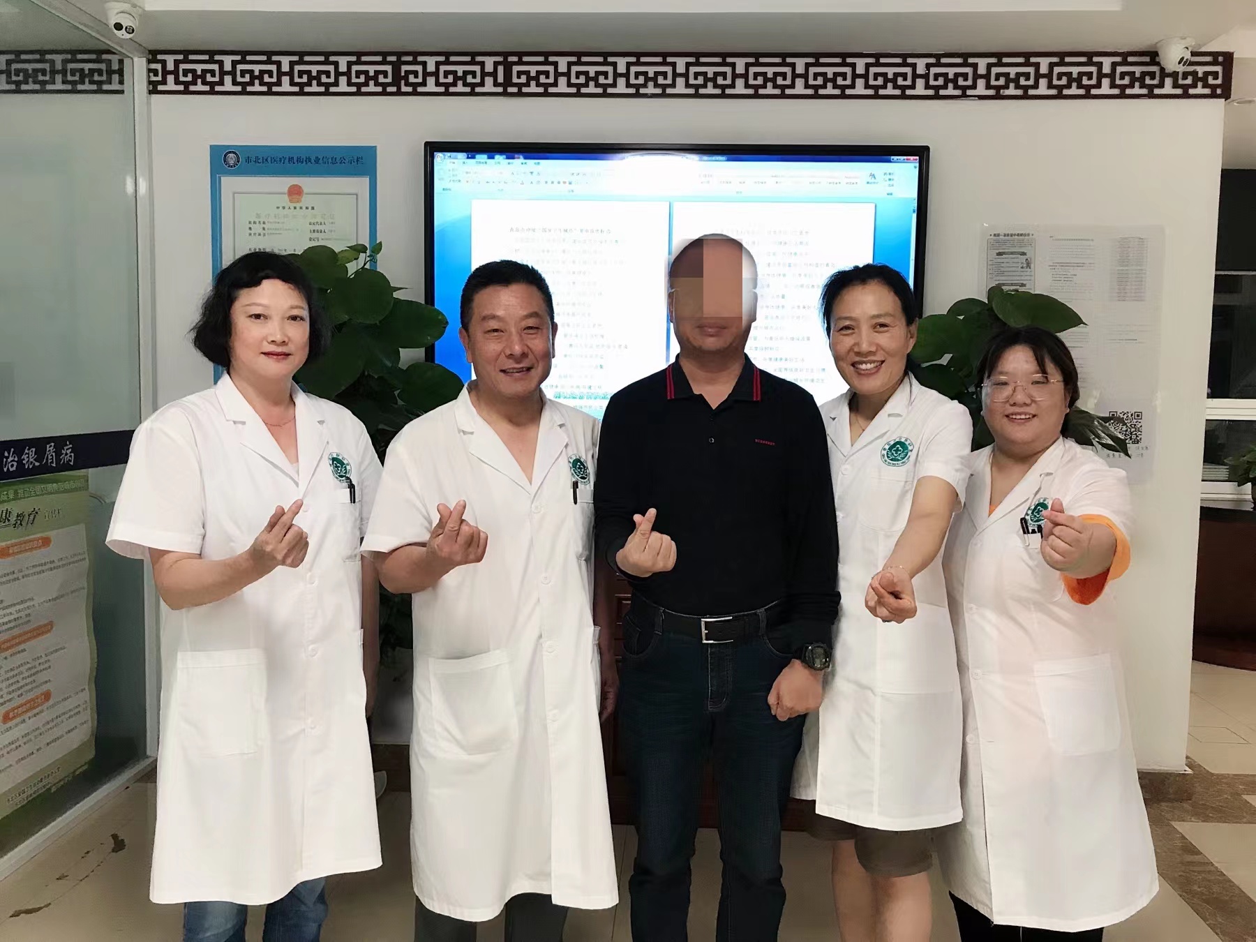 高先生，男23岁，患寻常型银屑病4、5年。结婚半年后确诊为银屑病，曾在济南银屑病医院治疗，住院治疗40多天花费好几万但是病情无明显好转。后在网上不断地查银屑病……