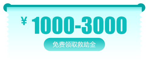 青岛肤研堂
