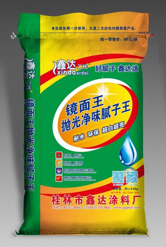 镜面王-抛光净味腻子粉