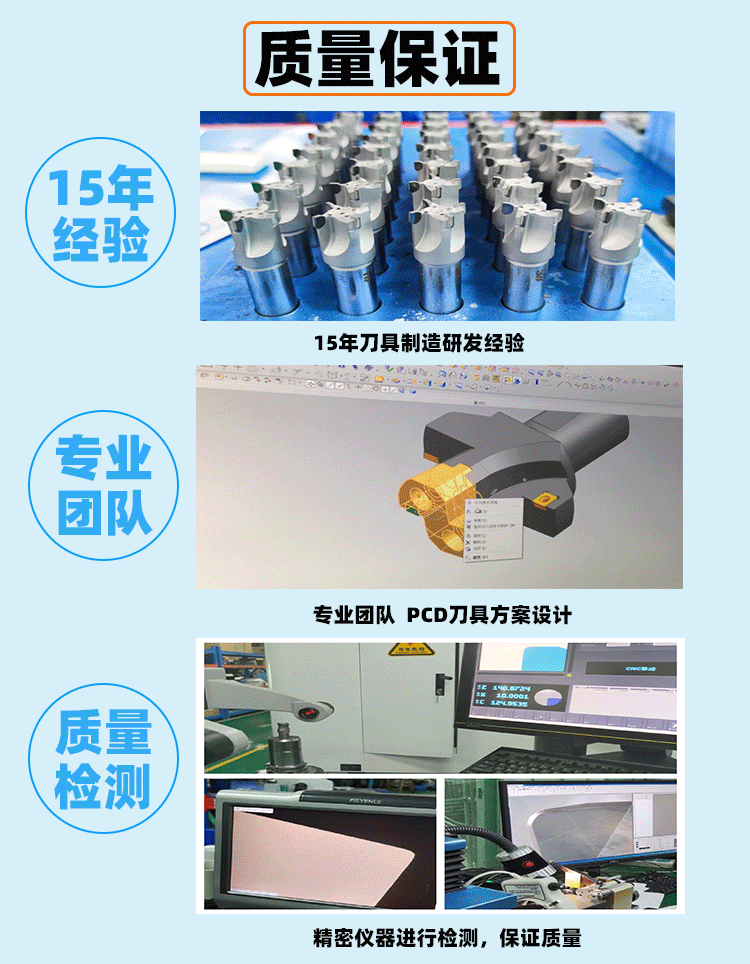 力博金刚石PCD刀具质量保证 力博金刚石PCD刀具质量保证