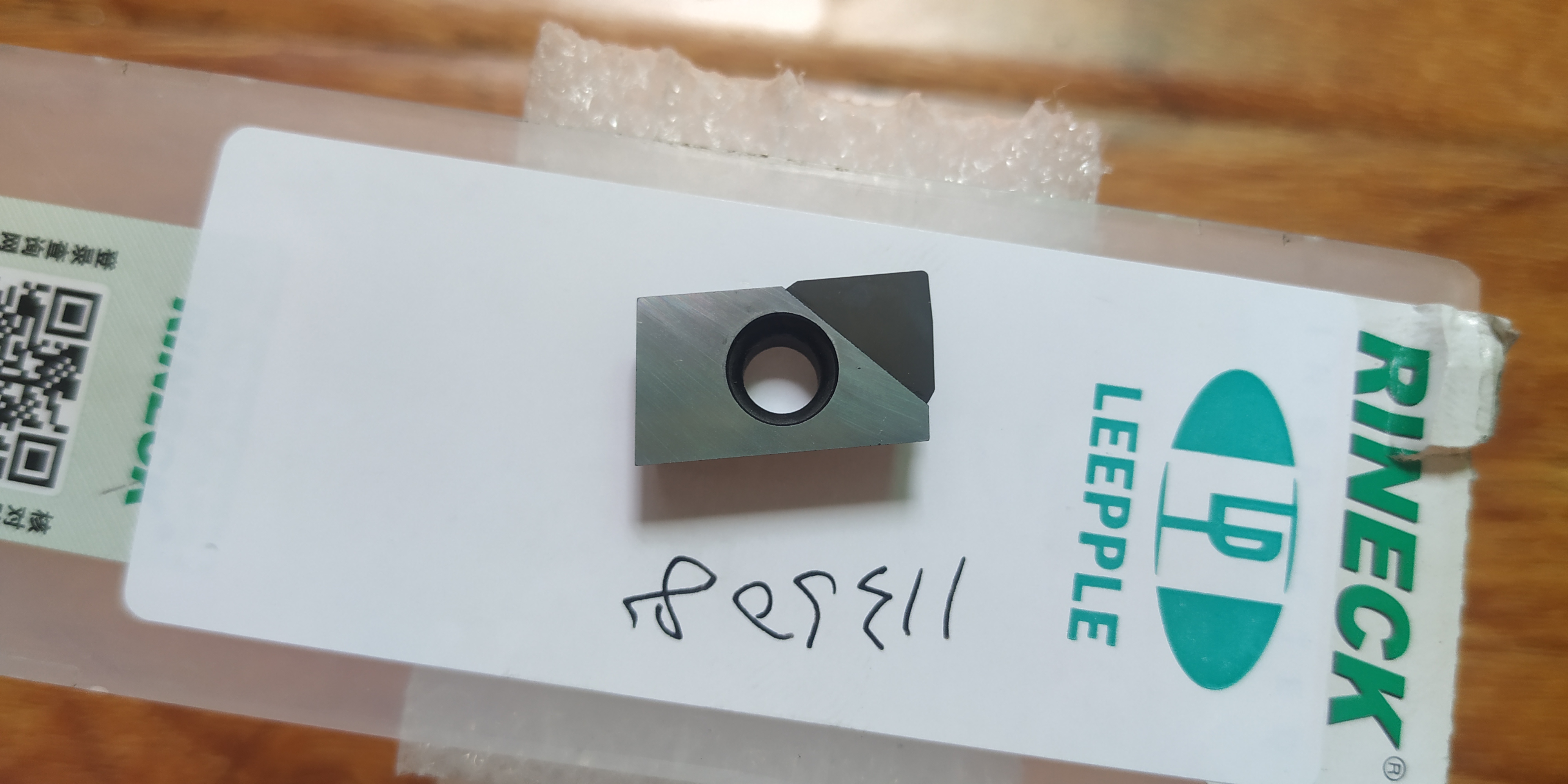pcd刀片 pcd刀片