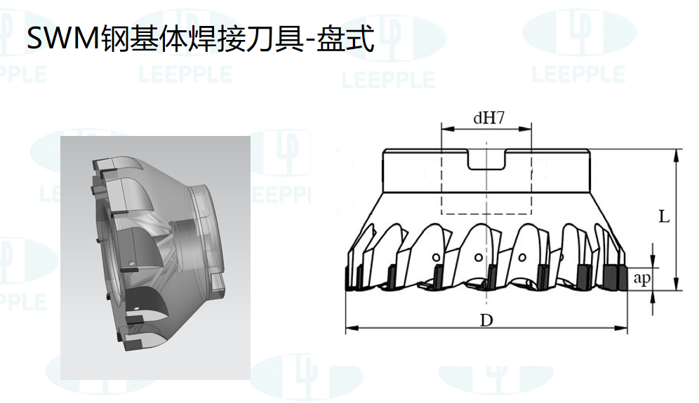 pcd刀具SWM钢基体系列焊接刀具-盘式刀具参数 pcd刀具SWM钢基体系列焊接刀具-盘式刀具参数