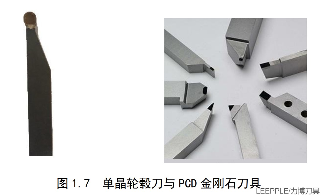 单晶轮毂刀与PCD金刚石刀具 单晶轮毂刀与PCD金刚石刀具