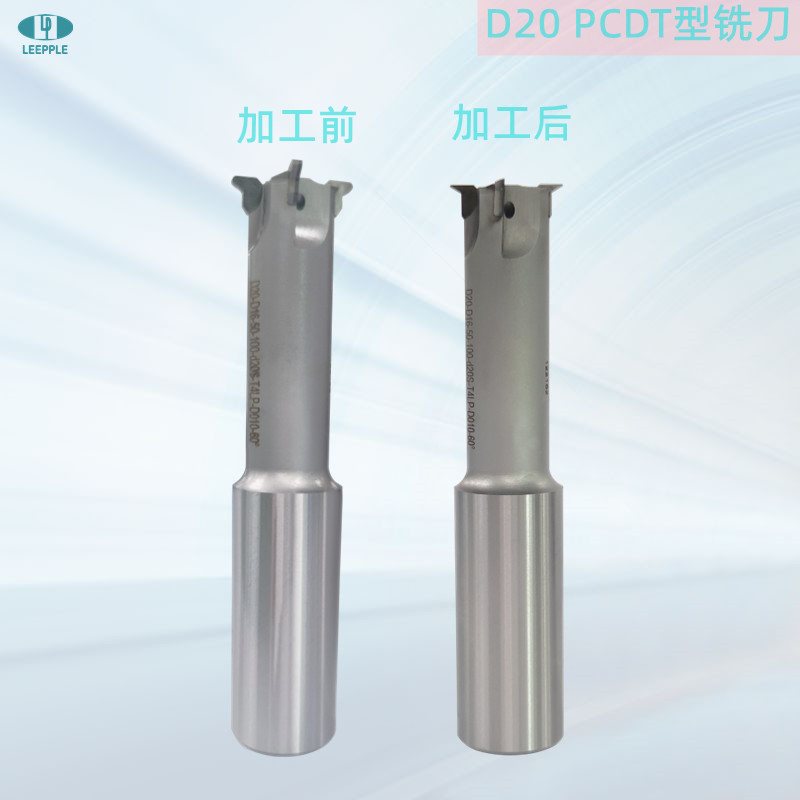 力博D20 T型非标pcd铣刀 力博D20 T型非标pcd铣刀