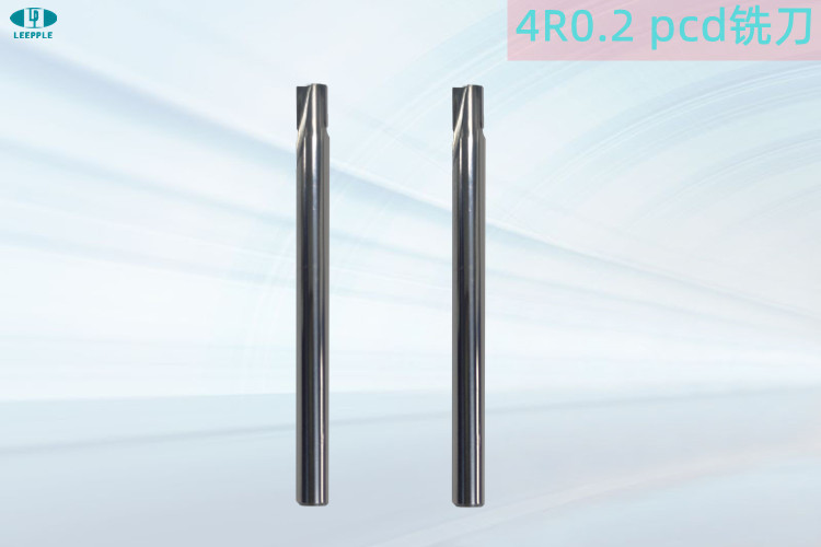 力博4R0.2pcd铣刀 力博4R0.2pcd铣刀