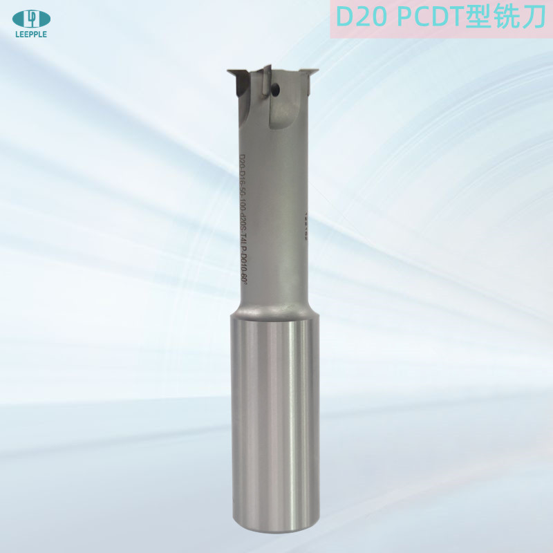 D20 T型非標PCD銑刀