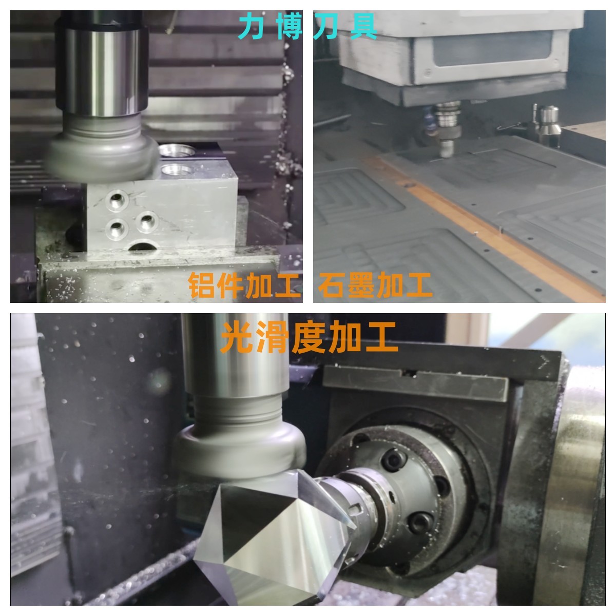 pcd刀具可加工材料 pcd刀具可加工材料