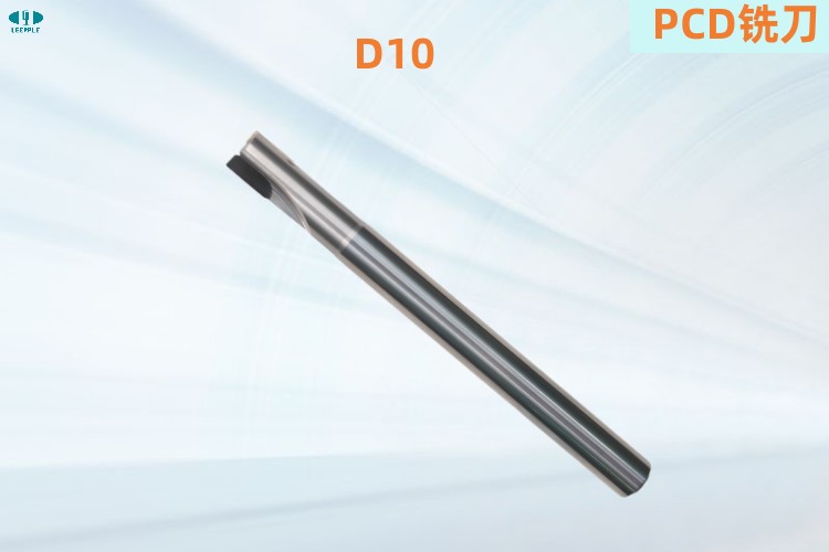 D10 PCD铣刀