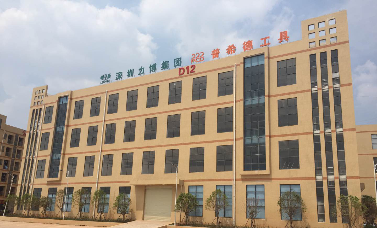 力博PCD刀具厂家 力博PCD刀具厂家