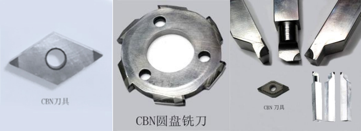 CBN刀具 CBN刀具