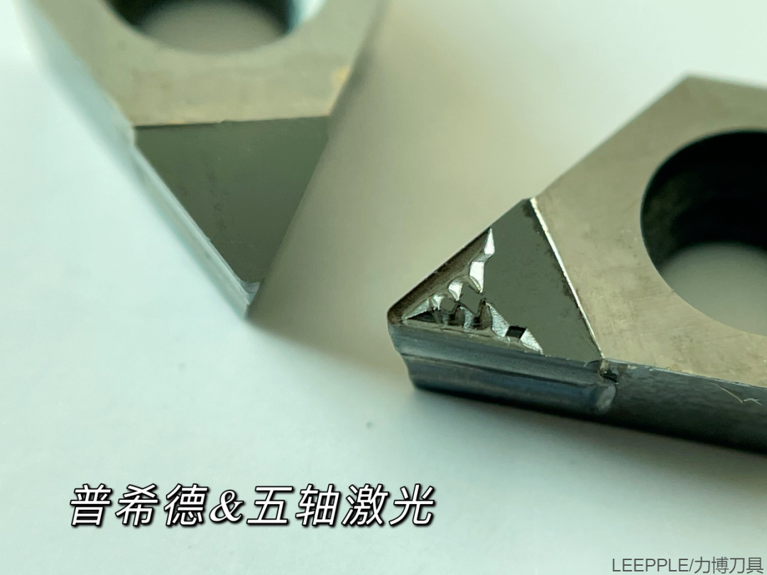 激光加工pcd刀片效果 激光加工pcd刀片效果