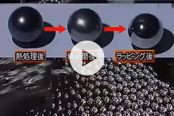  日本是如何制造轴承里钢珠球?