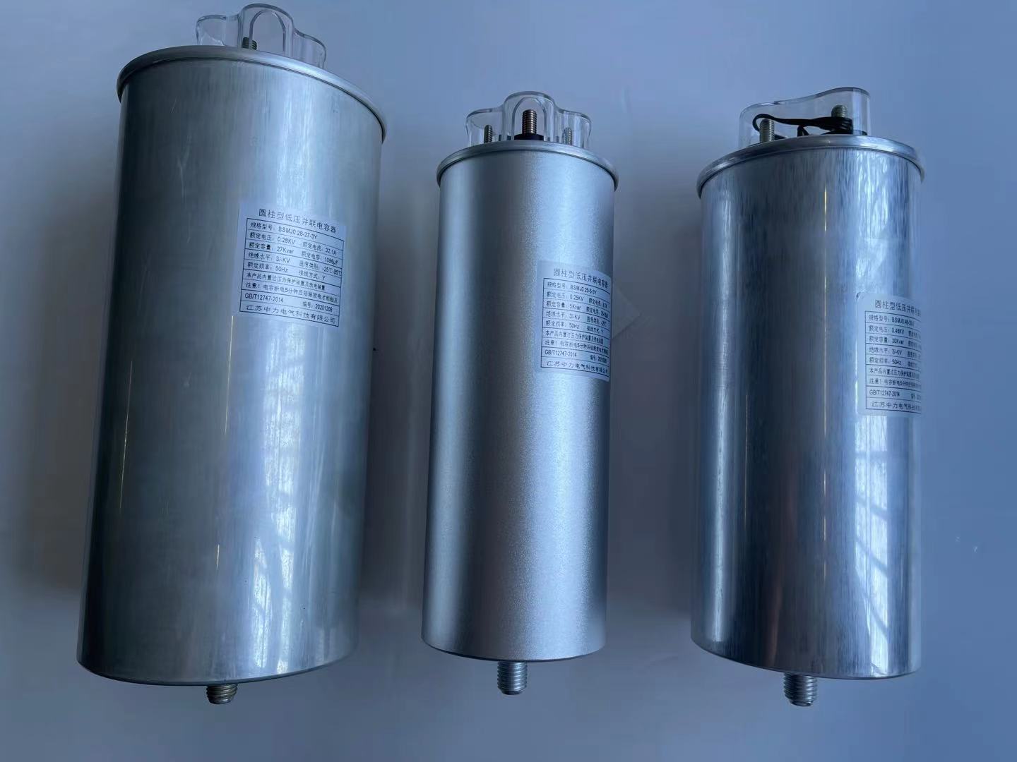 圆柱型自愈式滤波电容器