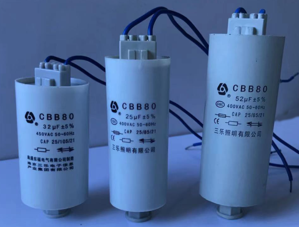 CBB80灯具电容