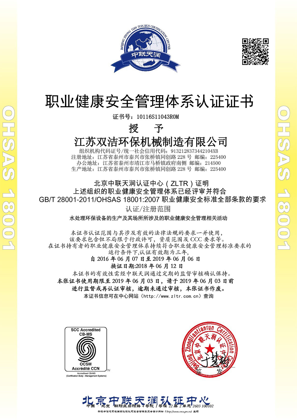 d0e3752f-73cf-47d1-874f-9391faf838ed