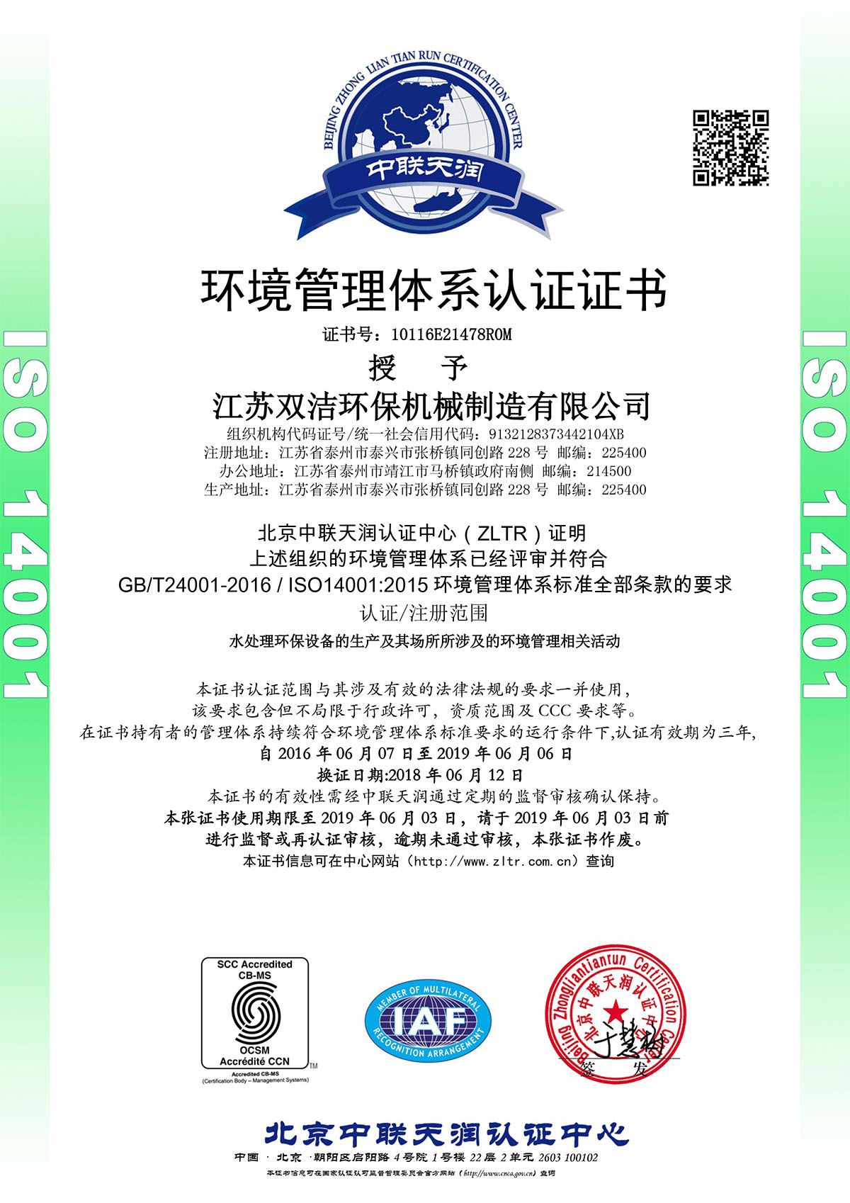 8059be8d-95fa-4b46-a37b-26eba4217f0c