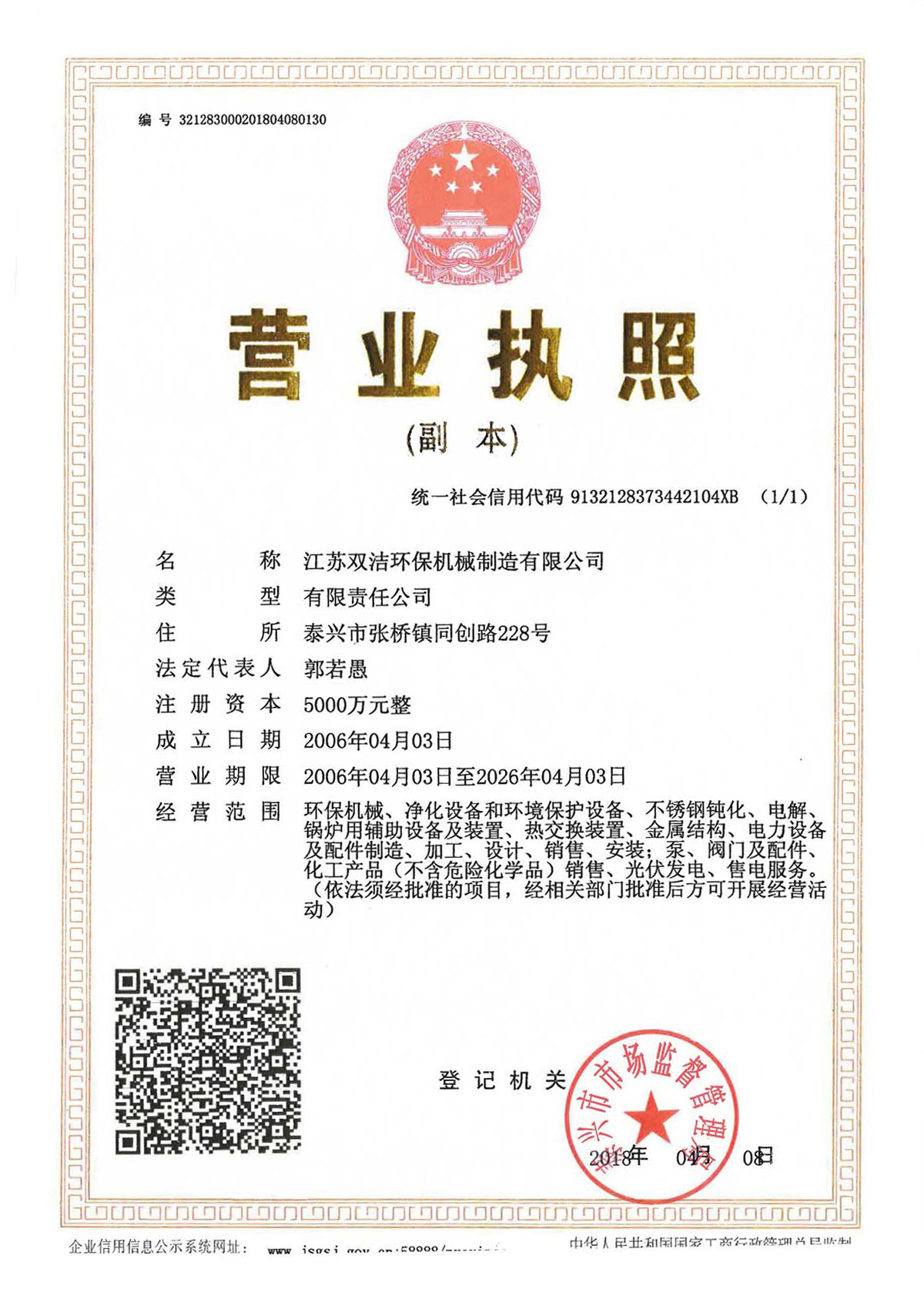 efd65e2b-ef92-46d4-bc1a-a9f018449c88
