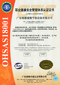 ISO3证 (3)