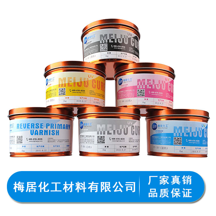 Good Adhesion Offset Plastic UV Curable Plastic UV Ink UV Offset Printing Ink For Paper Polyethylene