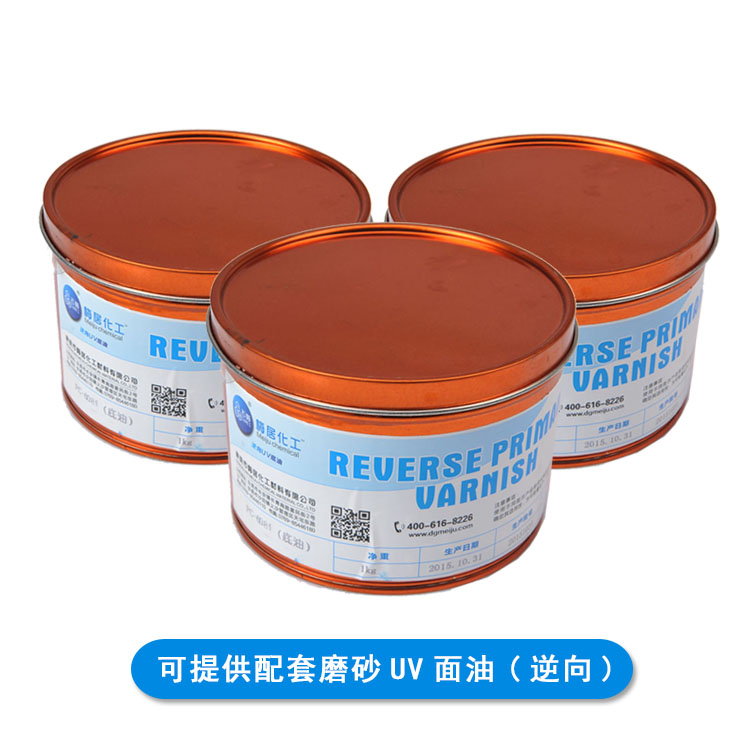 Primer UV Abrasive Effect Reverse Printing Primer Coating Primary Varnish For Gold And Silver Cardboard