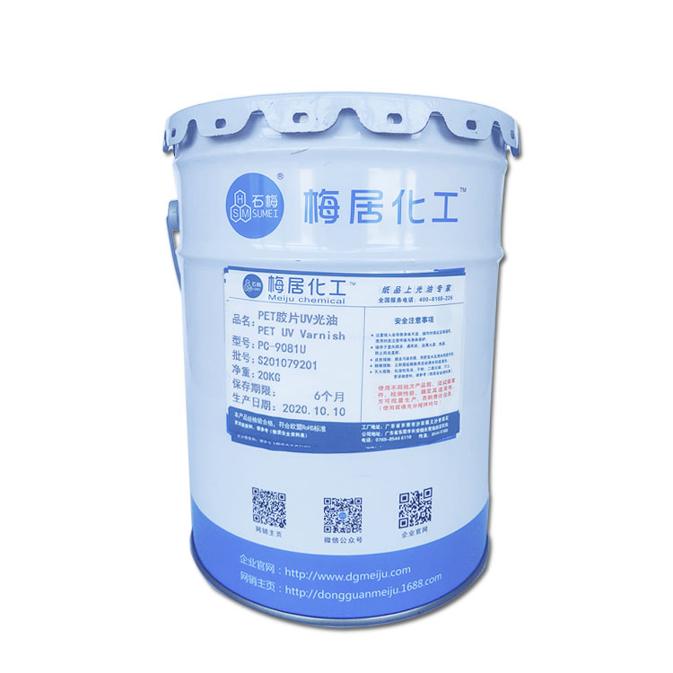 High Quality Fast Delivery Good Flexibility And Adherence PET Offset UV Clear Varnish Line