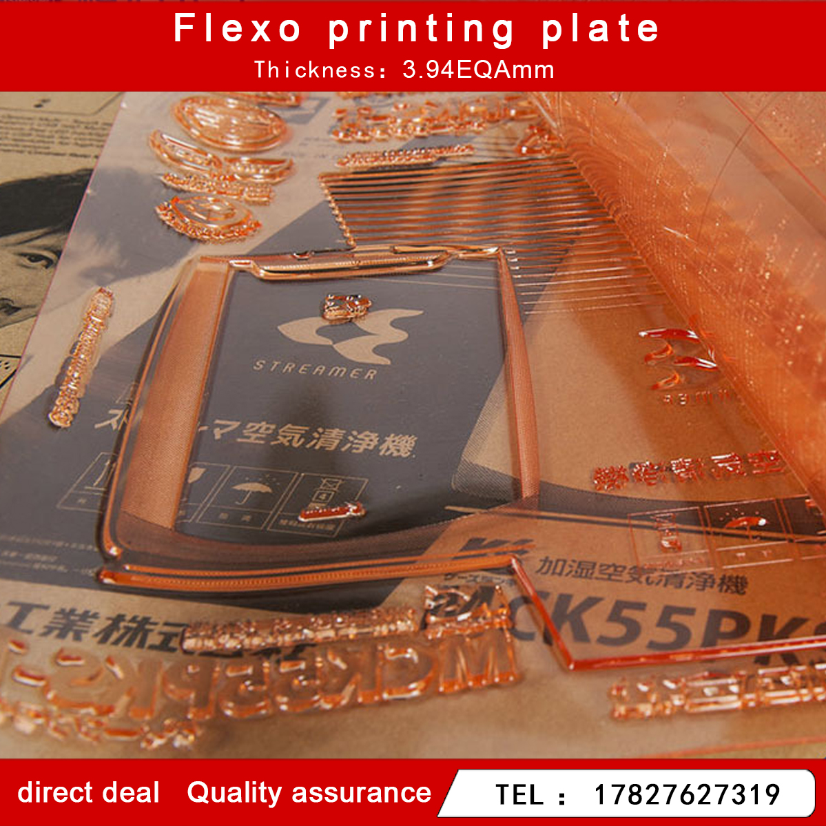 3.94mm Photopolymer Flexographic Printing Plates Polymer Flexo Plate Red Light Resin Style Color Package Material Sheets Origin