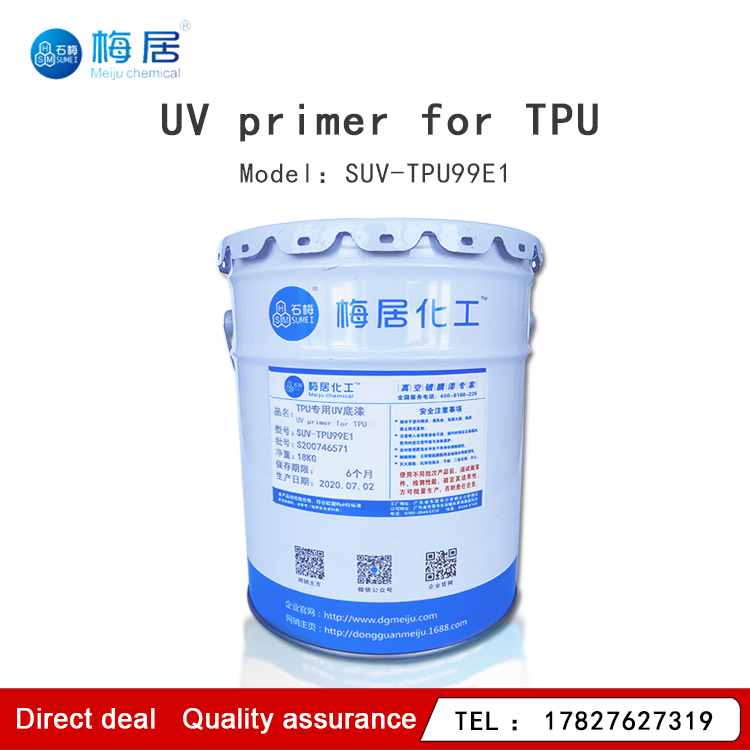 Good adhesion UV primer for TPU mobile phone sheath good leveling and resistance to yellowing UV vacuum