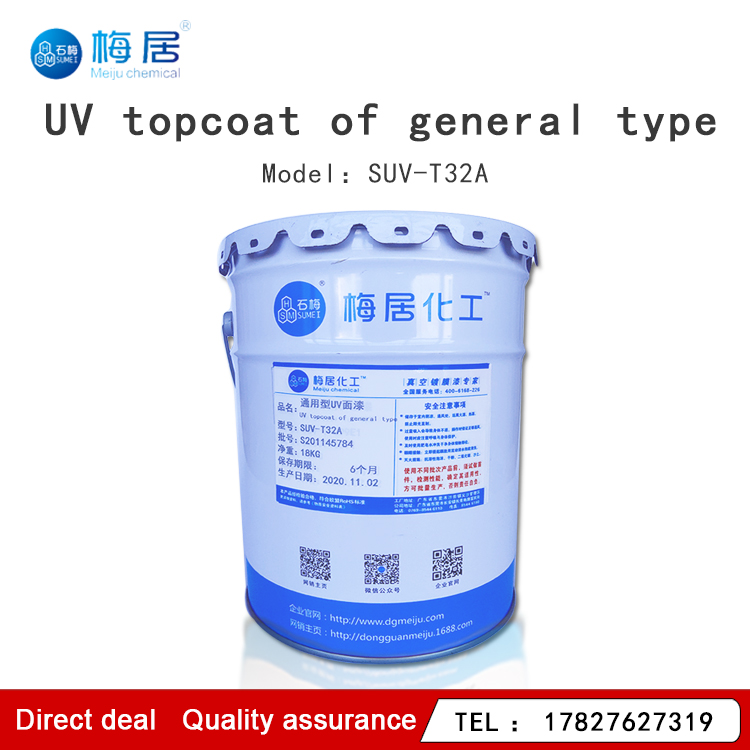 Wholesale China High Color Solubility Quick Dry Thick UV Topcoat of General Type UV Vacuum